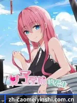草莓影视 APP