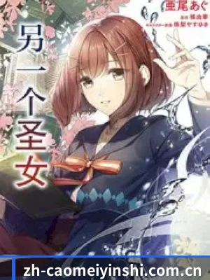 草莓影视 APP 界面